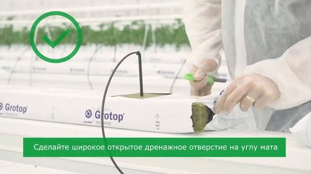 GR RU Video Instruction Film #1 Как прорезать дренажные отверстия RUS.mp4 смотреть онлайн