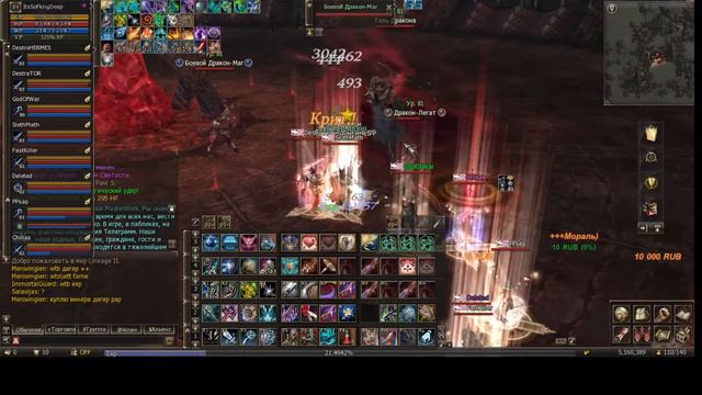 L2e.global,Тиада в 2 рыла)