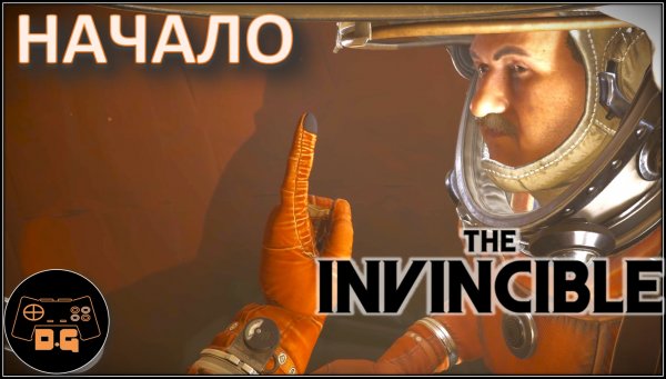 ◈ The Invincible ◈ ПОНЯТЬ БЫ ЕЩЁ... ◈ Прохождение ◈ #1