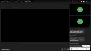 Обучение по работе в системе ФГИС "Зерно"