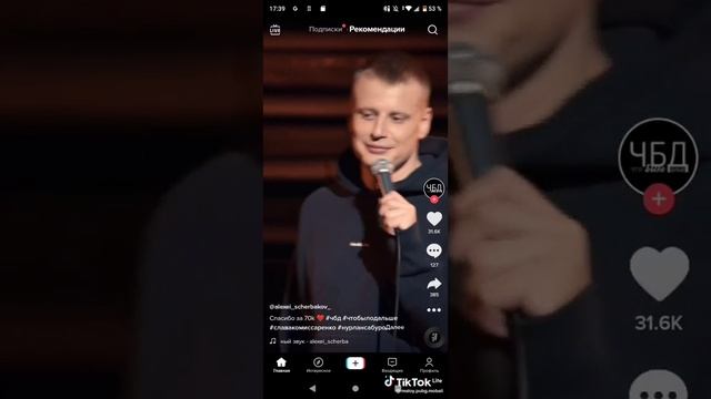 Сбербанк
аххаахахах смотреть онлайн