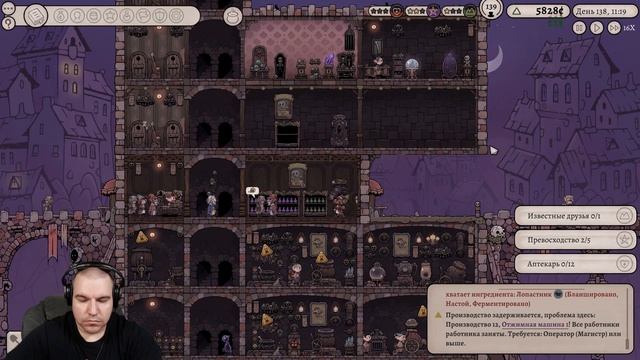 ПРЕМИУМ ЗЕЛЬЯ ► POTION TYCOON #5 ПРОХОЖДЕНИЕ смотреть онлайн
