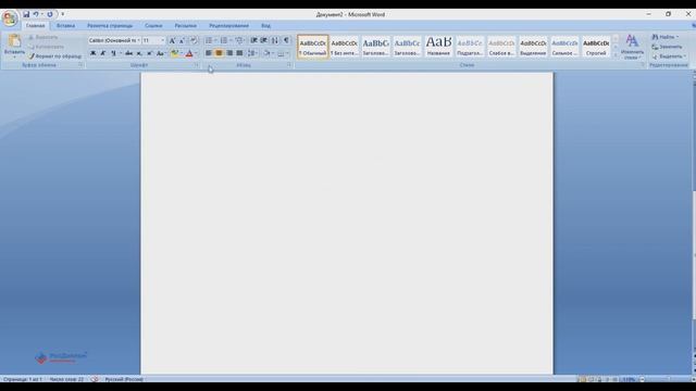 Как оформить титульный лист реферата по ГОСТу в MS WORD смотреть онлайн