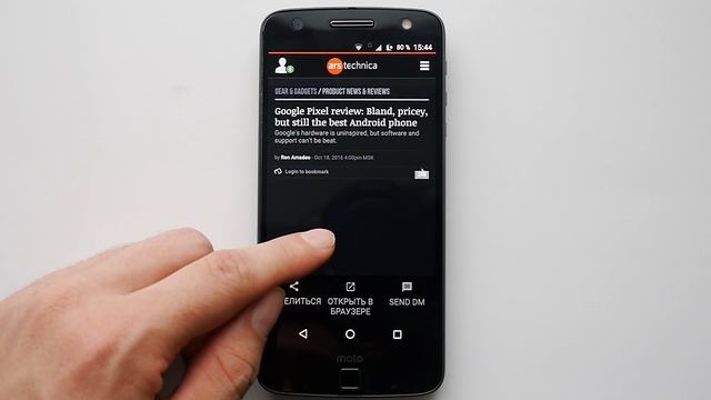 Твиттер-клиент Flamingo и звонилка Google из Android 7.1 смотреть онлайн