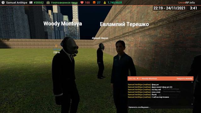 UNION RP C2 | Чистосердечное признание. смотреть онлайн