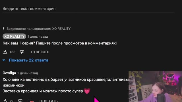 даша смотрит шоу xo // 1 мая 2022 смотреть онлайн