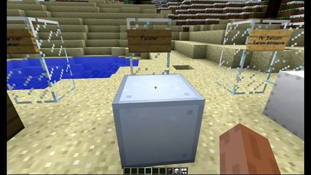 Обзор мода для Minecraft "Archimeds ships mod" смотреть онлайн
