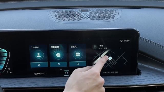ALL NEW 2022 CHERY EXEED LX Hybrid - Exterior And Interior смотреть онлайн