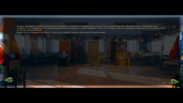Бесконечное лето [Everlasting Summer] - серия #3 смотреть онлайн