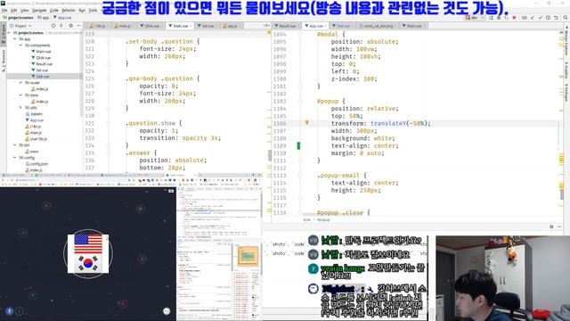 뷰 프로젝트 lost stars 수정하기 смотреть онлайн