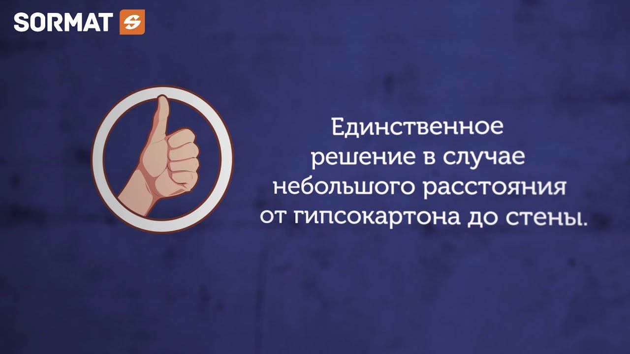 Анкер для листовых материалов KLA M смотреть онлайн