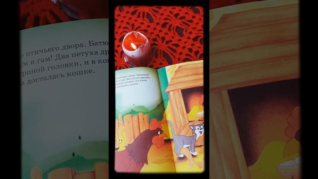 Бабушкины Сказки- Гадкий Утёнок ч.1 смотреть онлайн