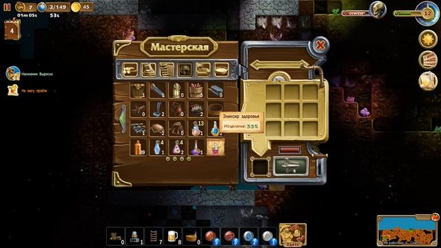 СЕКРЕТНАЯ КОМНАТА Игра Craft The World Мифриловые слитки \ 2d games sandbox смотреть онлайн