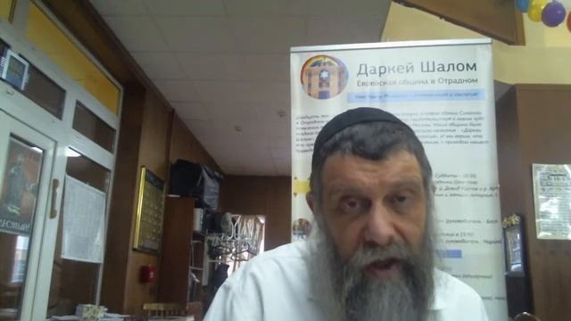 Глава ВАЕШЕВ - Традиции праздника ХАНУКА смотреть онлайн