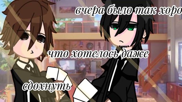 знаю что так себе но делать нечего смотреть онлайн
