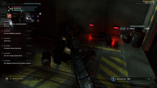 ⏩ [#3] The Surge: Роботехника в действии [Cтрим] смотреть онлайн