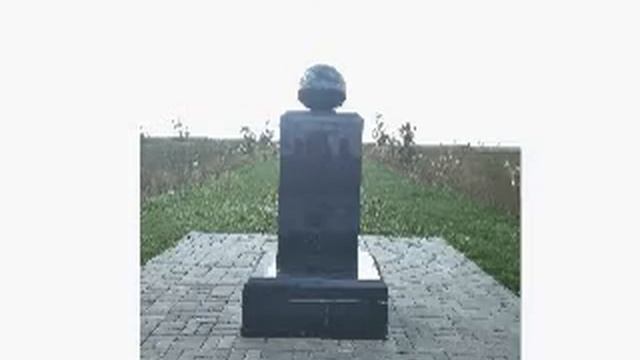 Дуга Струве 1 смотреть онлайн