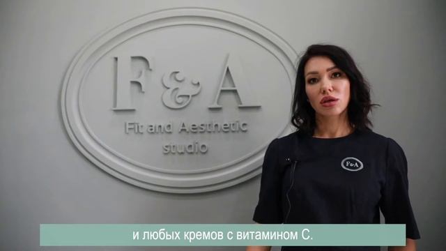 Fit And Aesthetic Studio.Полная версия