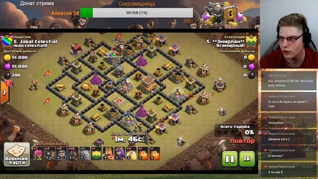 В чемпионы вместе с кланом Всемирный! ;) смотреть онлайн