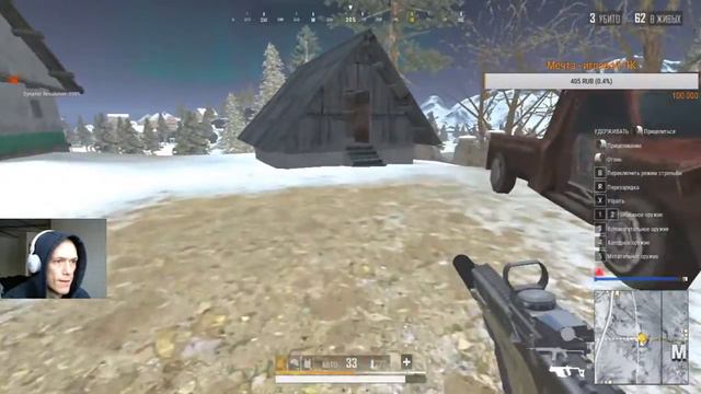 Катаем онлайн игры! Сегодня PUBG Lite смотреть онлайн