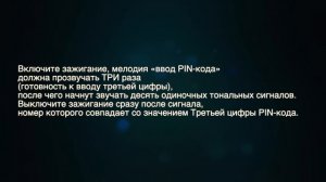 Как Отключить Иммобилайзер Своими Руками / Реанимация Mitsubishi Pajero Sport
