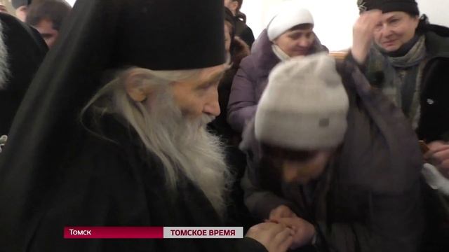 Томск посетил великий старец современности смотреть онлайн