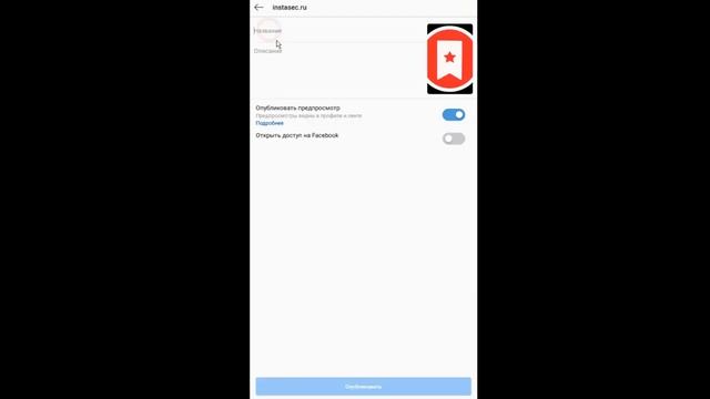 IGTV: как выложить длинное видео в Инстаграм смотреть онлайн