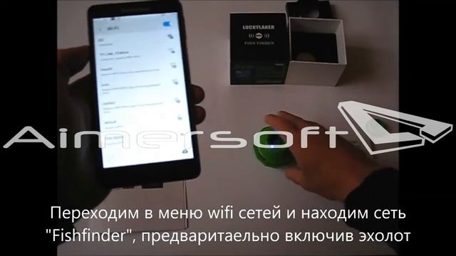 Эхолот LUCKY FF916 первый запуск и настройка смотреть онлайн