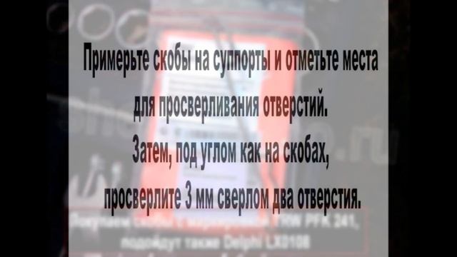 Как устранить стук суппортов в Авео смотреть онлайн