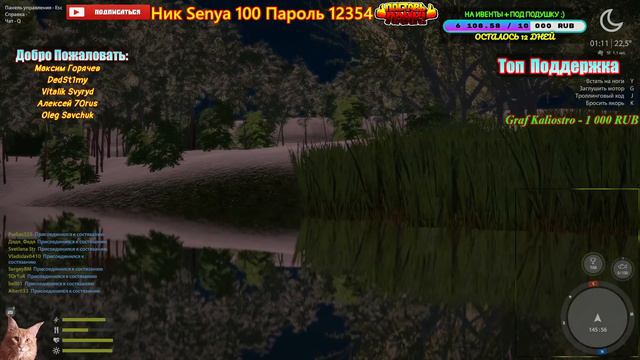 Русская Рыбалка 4 *🚨БУСТИМ НОВИЧКОВ + Половим и по 50 :)🚨* смотреть онлайн