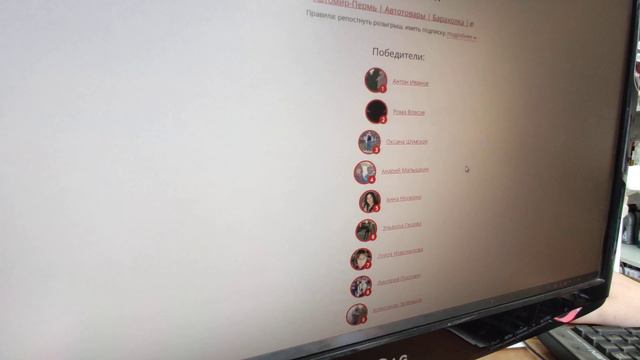 Розыгрыш 16.09.19 смотреть онлайн