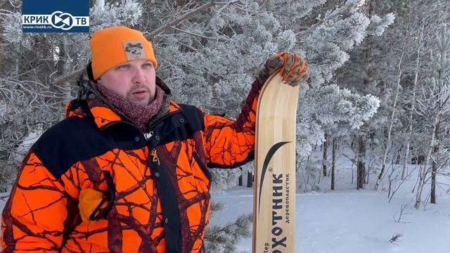 Клуб охотников и рыболовов 28 Учет животных смотреть онлайн