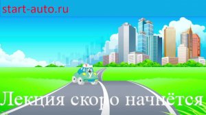 Лекция №1