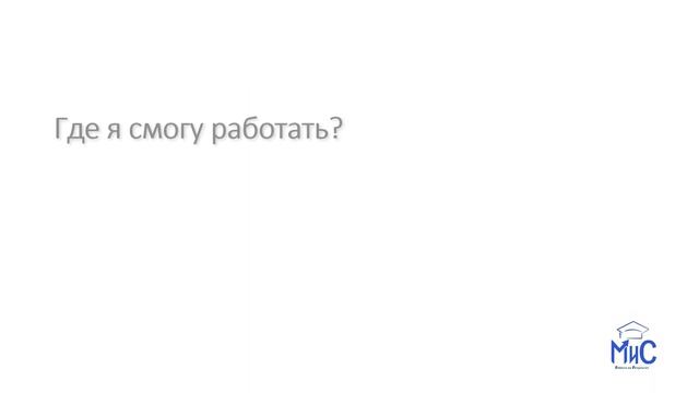 Экономика. Финансовый учет и анализ на предприятии смотреть онлайн
