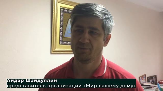 Миграционный софт 16.08.2020 смотреть онлайн