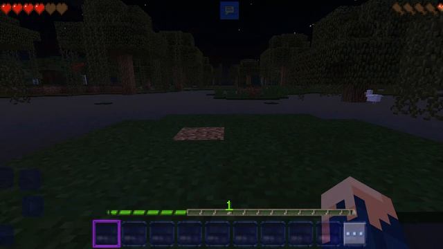 первая часть