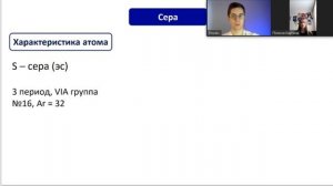 ВСЯ ХИМИЯ за 9 класс в 1 уроке + таймкоды