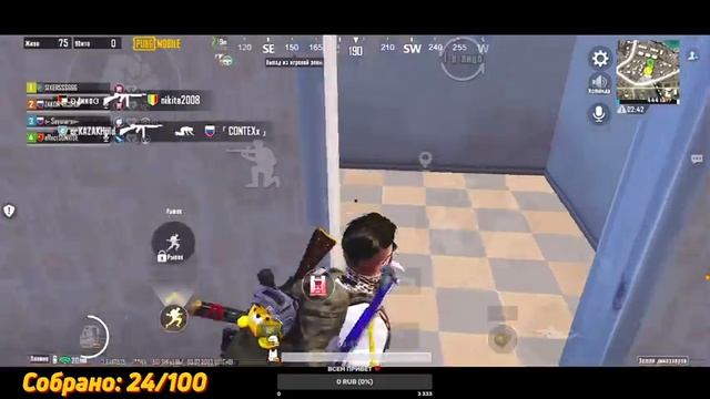 ВЕЧЕРНИЙ ПОТОК?ВЫПУШИВАЕМ ПАБЛИК С РЕБЯТАМИ В PUBG MOBILE / IPHONE 13 PRO смотреть онлайн