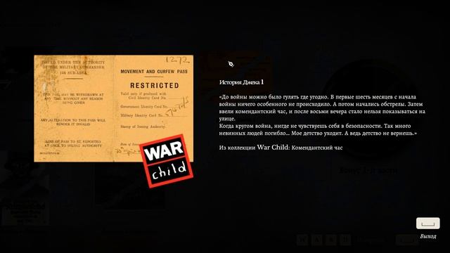 11-11: Memories Retold. Прохождение. ч1 смотреть онлайн