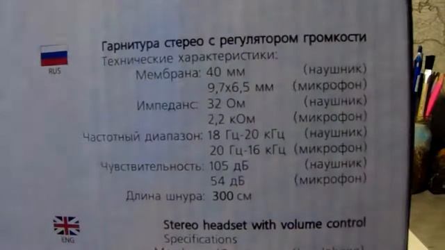 обзор наушников ritmix rh-938m смотреть онлайн