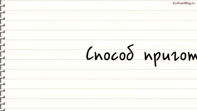 Рецепт Запеченные морковь ипастернак с луком смотреть онлайн