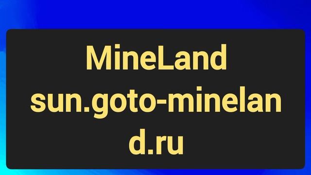 ТОП 15 СЕРВЕРОВ МАЙНКРАФТ НА ДЖАВА ЭДИШН | СЕРВЕРА МАЙНКРАФТ | смотреть онлайн