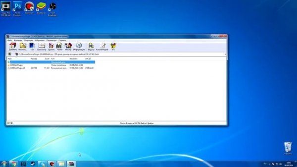 КАК СКАЧАТЬ И УСТАНОВИТЬ CLR Browser Source Plugin