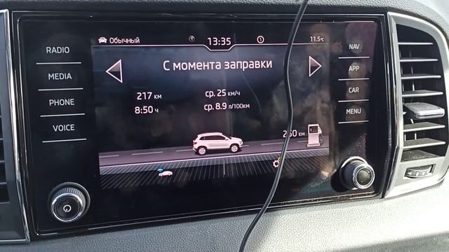 городской расход топлива шкода карок смотреть онлайн