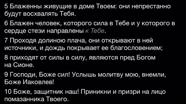 Дом Божий /день четвёртый/ смотреть онлайн