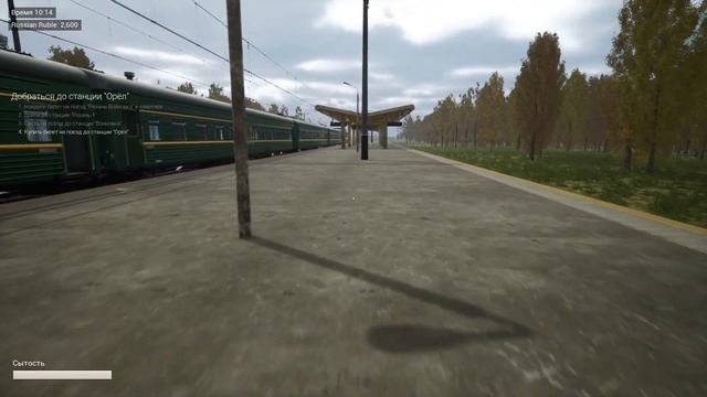 РОССИЙСКИЙ ПОЕЗД ✓ ПОЛНОЕ ПРОХОЖДЕНИЕ БЕЗ КОММЕНТАРИЕВ HD ✓ RUSSIAN TRAIN TRIP смотреть онлайн