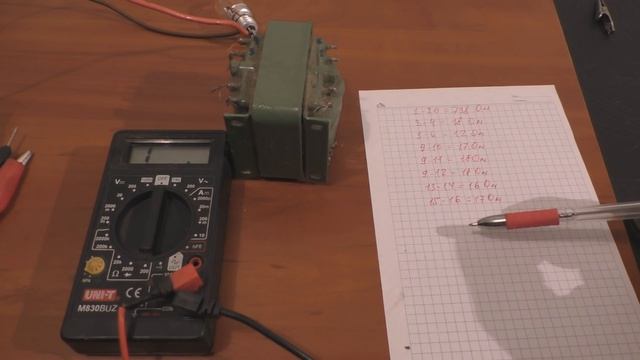 Как найти первичную обмотку трансформатора смотреть онлайн
