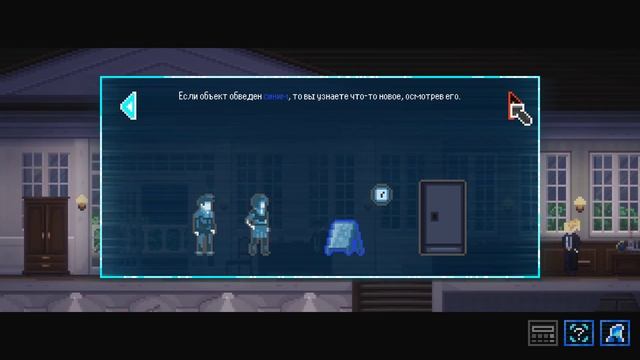 Lacuna: A Sci-Fi Noir Adventure Прохождение #1 смотреть онлайн