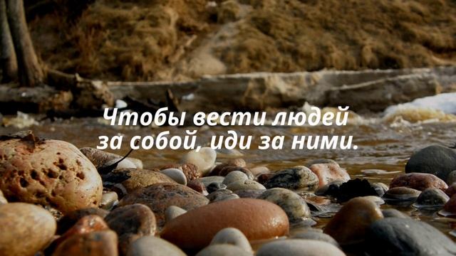 Лао-Цзы цитаты I смотреть онлайн