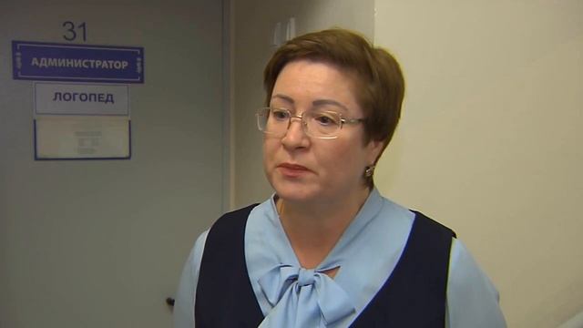 Работа логопеда в МАОУ СОШ №32, сюжет ТК "Рифей-Пермь" смотреть онлайн